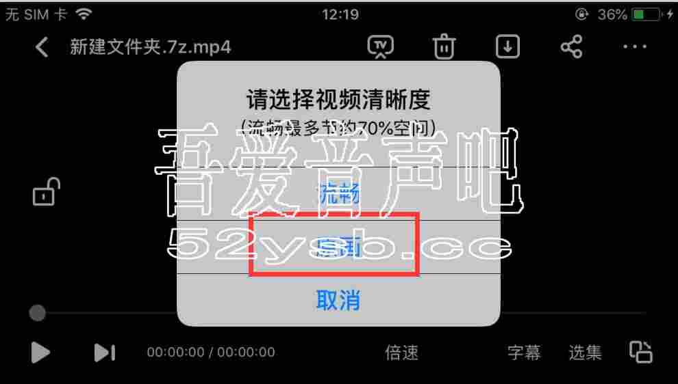 IOS-苹果手机观看方法7634 作者:大巴车 帖子ID:1241 关于,苹果手机,如何,解压,文件