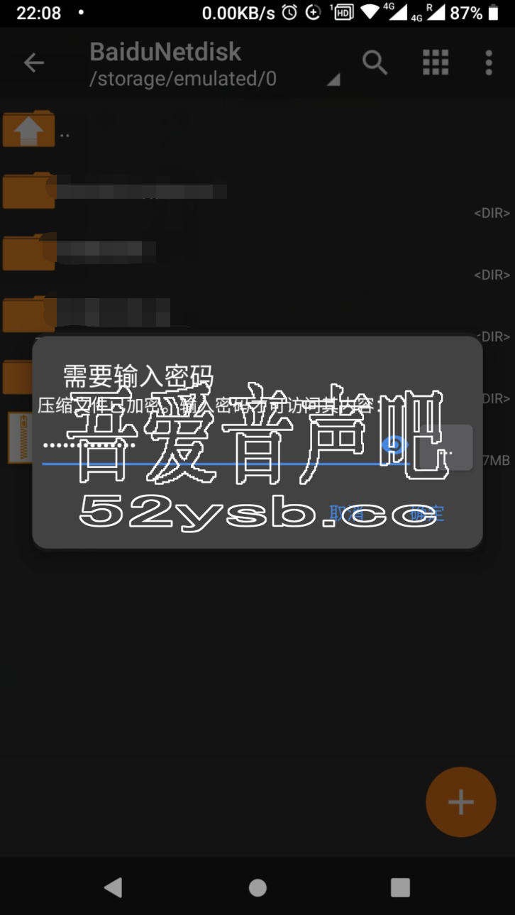 Android-安卓手机观看方法2127 作者:wangyoo2003 帖子ID:1243 关于,安卓手机,如何,解压,文件