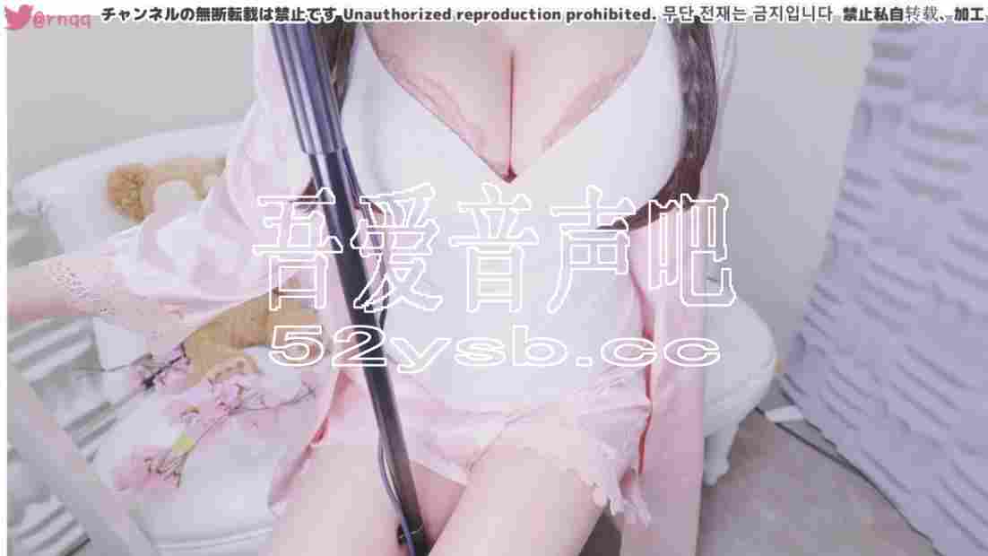 真琴-粉色睡衣2961 作者:笨鸟先飞 帖子ID:3593 真琴,粉色,睡衣