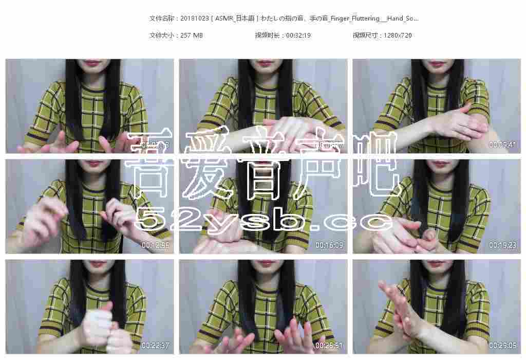 ASMR Cham-わたしの指の音、手の音1805 作者:张龙 帖子ID:3699 ASMR