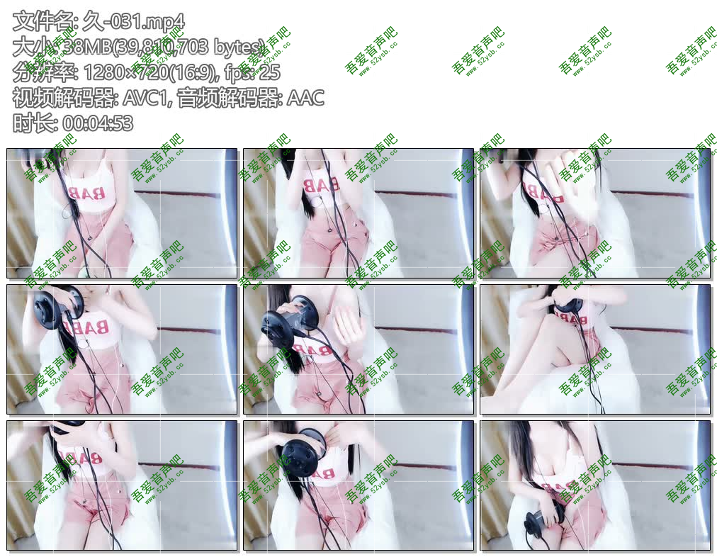 暮久酱-粉色运动系女孩3829 作者:发布机器人 帖子ID:4808 粉色,运动,运动系,女孩